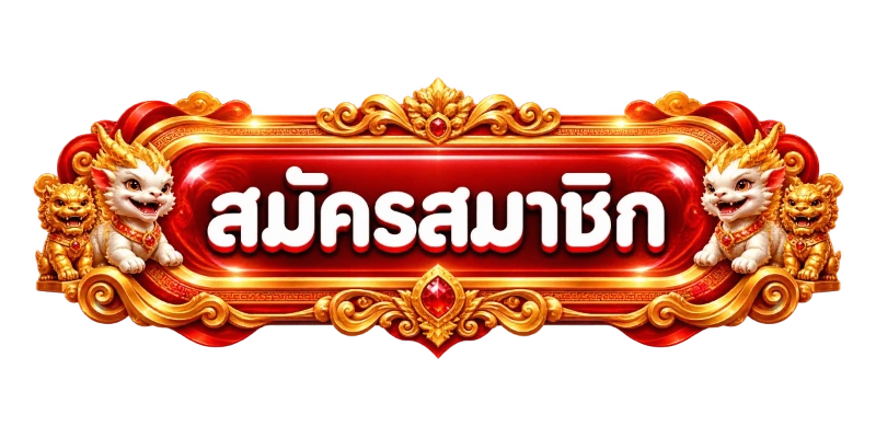 RIKI98 เข้าสู่ระบบ หน้าล็อกอินเว็บสล็อตและคาสิโนออนไลน์